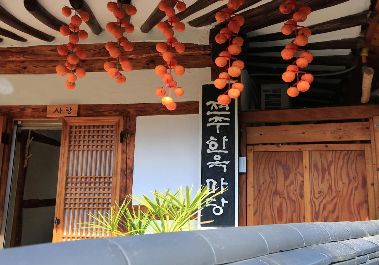 Hanok Madang 전주 외부 사진