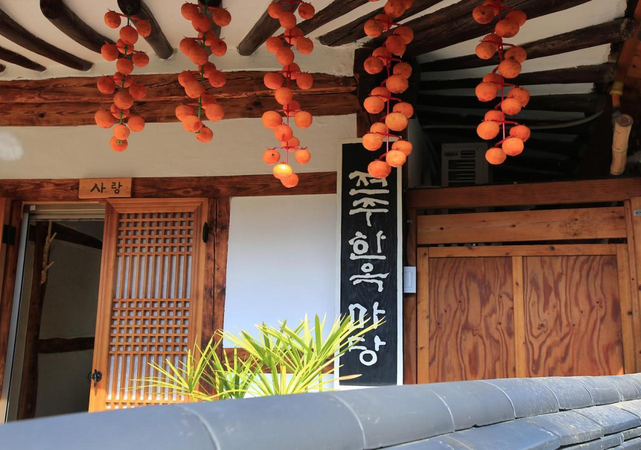 전주 Hanok Madang 빌라 외부 사진