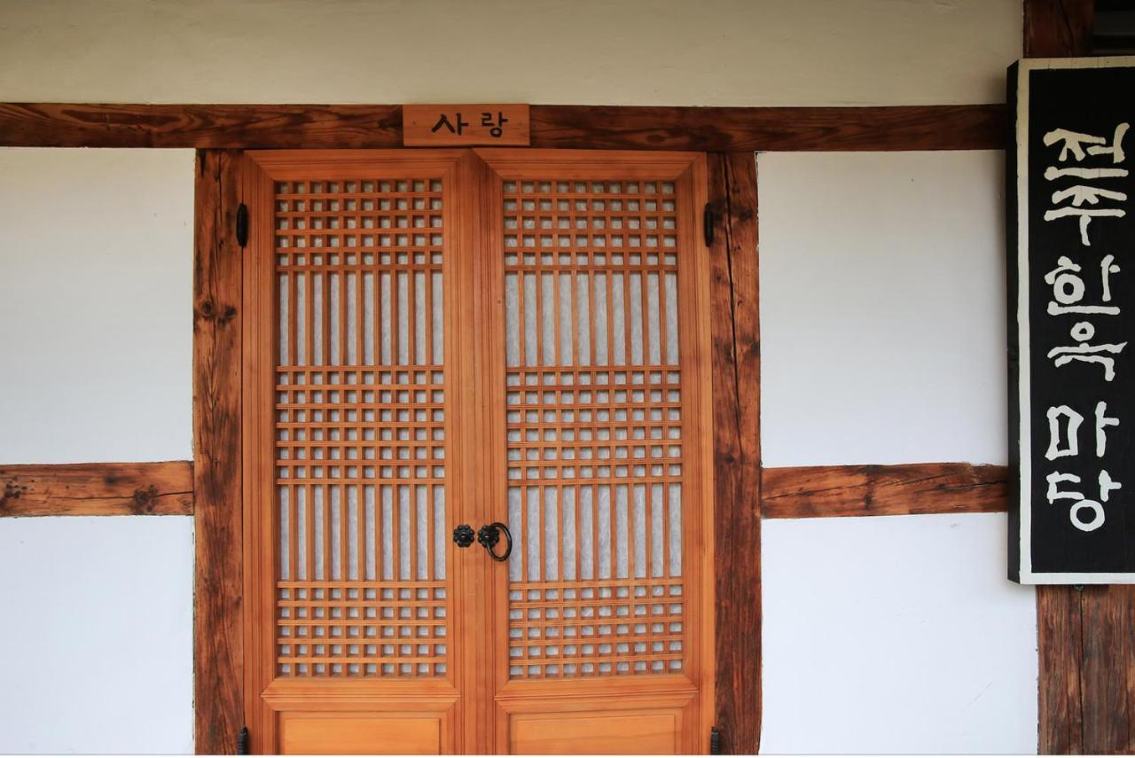 Hanok Madang 전주 외부 사진