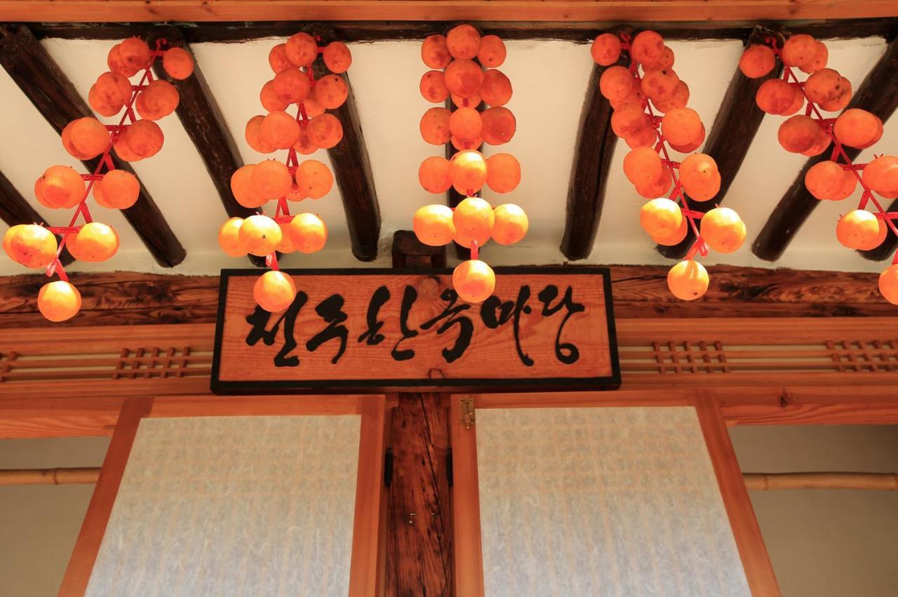 전주 Hanok Madang 빌라 외부 사진