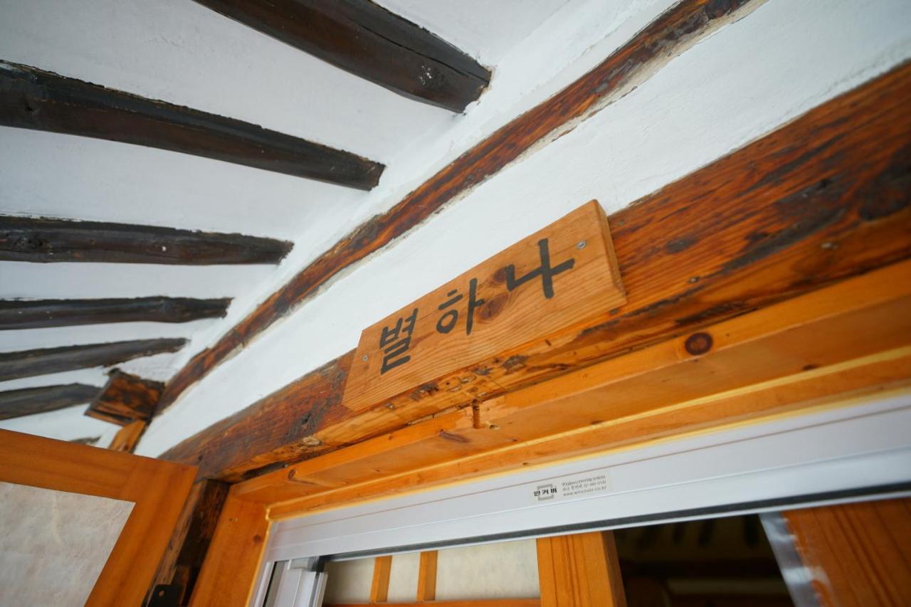 Hanok Madang 전주 외부 사진