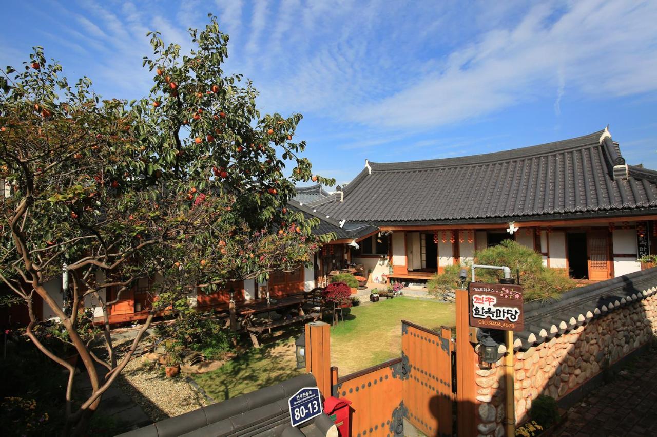 전주 Hanok Madang 빌라 외부 사진